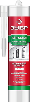 Нейтральный силиконовый герметик 280 мл белый ЗУБР