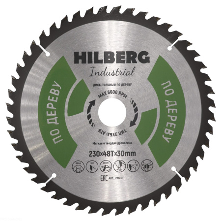 Диск пильный Industrial Дерево 230*30*48Т HW231 Hilberg