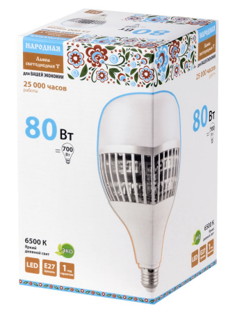 Лампа светодиодная T-80 Вт-230 В-6500 К–E27 (130x223 мм) Народная TDM