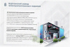 Лоток тройниковый перфорированный ОТ 200х80 УХЛ1, оцинкованный лист S1,0