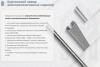 Лоток замковый глухой КСЗГ 100х50-90 (Rп300) УХЛ1 для поворота трассы вниз на 90, радиус поворота трассы 300 мм, горячее цинкование, S1,5