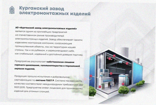 Лоток тройниковый перфорированный ОТ 200х80 УХЛ1, оцинкованный лист S1,0