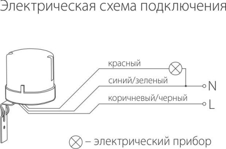 Датчик освещенности 1200W белый IP44 (a030063) Elektrostandard Датчик освещенности 1200W белый IP44 (a030063) Elektrostandard