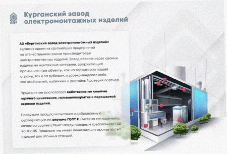 Стойка кабельная С1400 УТ1,5, горячее цинкование, S2,0