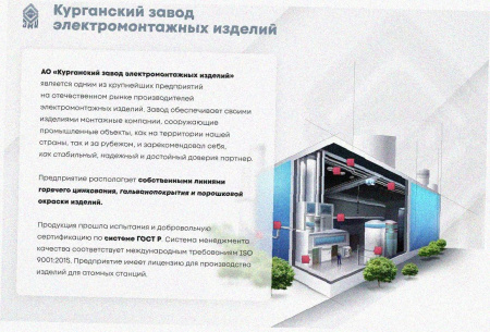 Стойка кронштейна рожкового прямолинейного К1350.001-08 УТ1,5 горячее цинкование, 10 рожков, L1315, S3,0