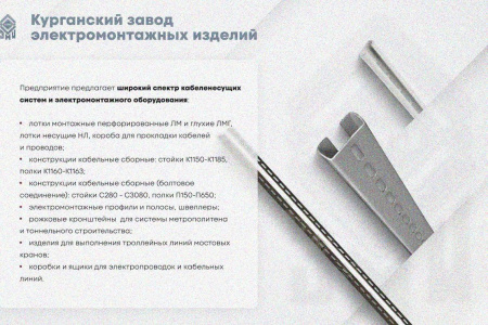 Крышка лотка КЛП 100х100-45 УТ1,5 для поворота трассы вверх на 45, оцинкованный лист S1,0
