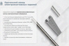 Лоток глухой ЛМГ 400х200х2500 УТ1,5, оцинкованный лист S1,5
