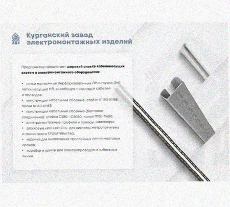 Лоток переходной замковый ЛПЗ 150х150-100х100 УХЛ1, оцинкованный лист, S1,0