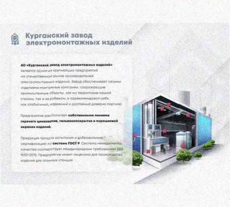Лоток перфорированный КП 100х80-90 УХЛ1 для поворота трассы вверх на 90, горячее цинкование, S1,5