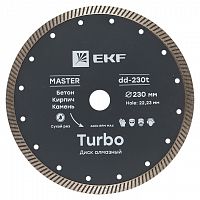 Диск алмазный Turbo (230х22,23 мм) Master EKF