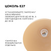 НСБ 21-60-232 Светильник декоративный, подвесной, "Кэнди", 1хЕ27, 60Вт, 230/50Гц, IP20, ø290х170мм, полипропилен, бежевый, длина подвеса 800мм, белый 