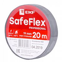 Изолента ПВХ серо-стальная 19мм 20м серии SafeFlex EKF