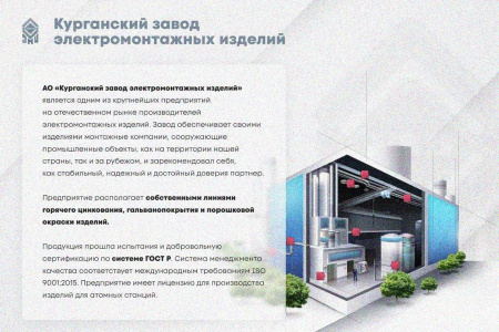 Лоток замковый глухой ЛМЗГ 250х80х3000 УТ1,5, горячее цинкование, S1,5