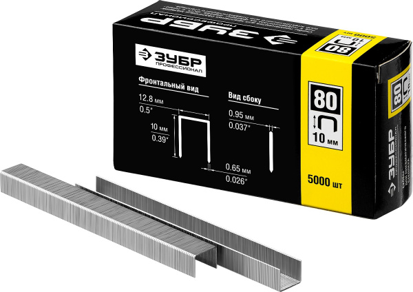 10 мм скобы для степлера тонкие широкие тип 80, 5000 шт ЗУБР