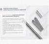 Лоток перфорированный КП 100х50-90 У3 для поворота трассы вверх на 90, окрашенный, S1,0