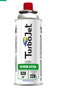 Газовый баллон Turbojet БУТАН 220 г, цанговый