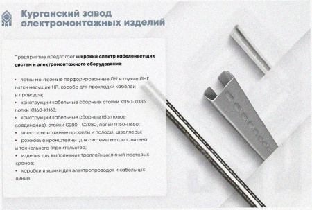 Соединитель-переходник замковый ПУгЛЗ 50х100 УТ1,5 (левый), горячее цинкование, S1,0