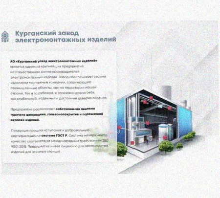 Лоток перфорированный КС 100х65-45 УТ1,5 для поворота трассы вниз на 45, горячее цинкование, S1,0