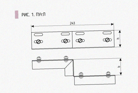 Соединитель-переходник ПУгЛ250х50 УТ1,5, оцинкованный лист S1,0