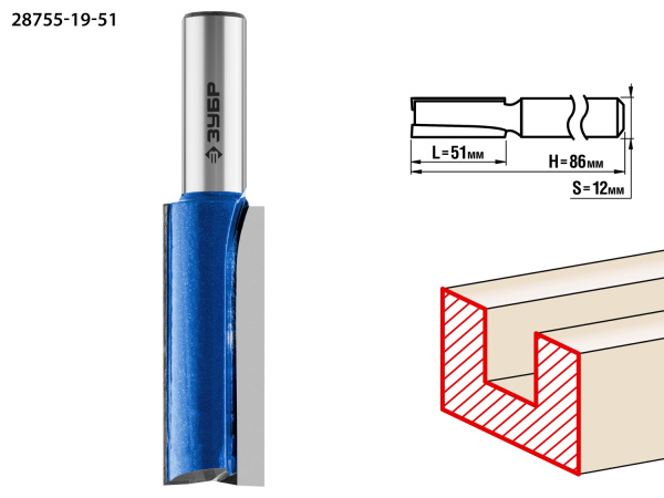19x51мм, хвостовик 12мм, фреза пазовая прямая с нижними подрезателями ЗУБР