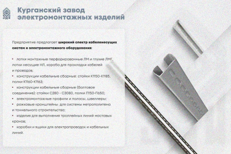 Лоток глухой ЛМГ 500х110х3000 УТ1,5, горячее цинкование, S1,5