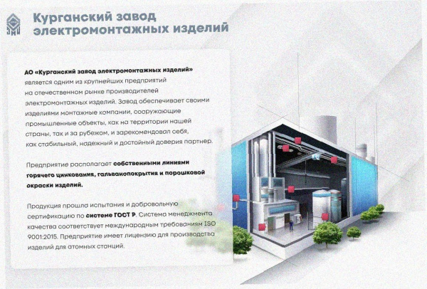 Стойка кабельная С1200 УТ1,5, окрашенная, S2,0