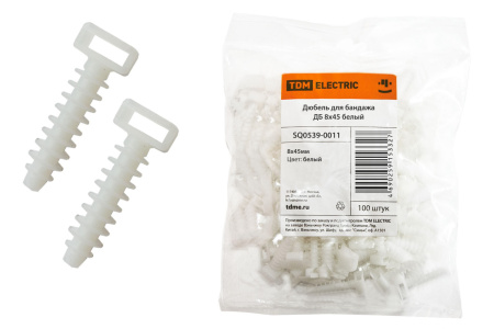 Дюбель для бандажа ДБ 8х45 белый (100шт) TDM Дюбель для бандажа ДБ 8х45 белый (100шт) TDM