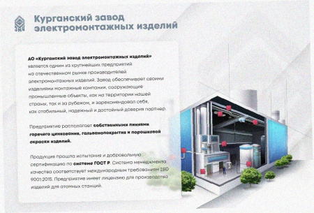 Лоток тройниковый замковый перфорированный ОТЗ 300х65 УТ1,5, оцинкованный лист S1,5