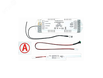 Аварийный блок CONVERSION KIT POWER LED 8-40W IP20 Световые технологии