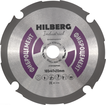 Диск пильный Industrial Фиброцемент 165*4T*20 mm HC165 Hilberg