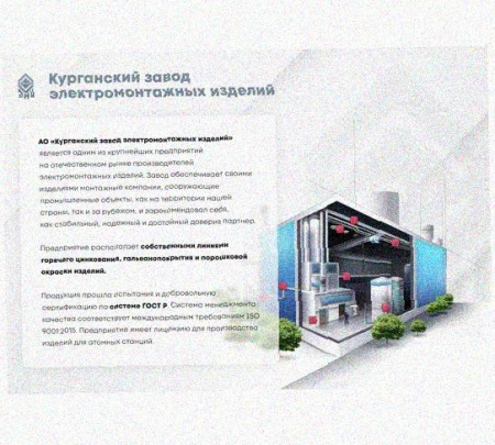 Стойка сдвоенная ССД 2520 УХЛ1, горячее цинкование, S2,5