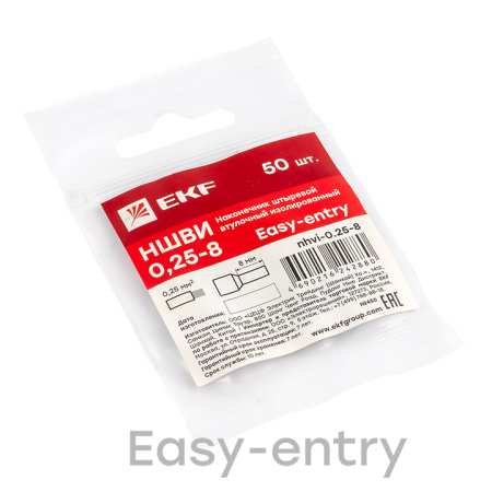 Наконечник штыревой втулочный НШвИ 0,25-8 (50шт) EKF