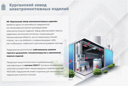 Лоток угловой глухой КГГ 200х65-90 УТ1,5 поворот на 90, горячее цинкование, S1,0