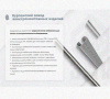 Лоток замковый перфорированный КСЗ 300х100-90 (Rп300) УХЛ1 для поворота трассы вниз на 90, радиус поворота трассы 300 мм, горячее цинкование, S1,5