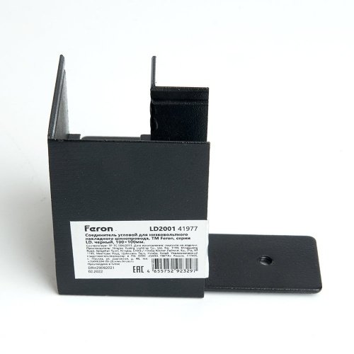 Соединитель угловой для низковольтного накладного шинопровода, черный, LD2001 фото 2