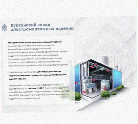 Лоток перфорированный КС 100х100-90 УХЛ1 для поворота трассы вниз на 90, оцинкованный лист S1,0