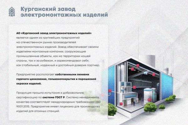 Крышка лотка замкового КЛСЗ 400х200-90 УТ1,5 для поворота трассы вниз на 90, оцинкованный лист S1,0