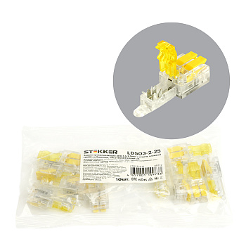 Зажим прокалывающий ответвительный 1,5-2,5 мм² c ответвительной клеммой LD219 на 2 выход, прозрачный/желтый (упаковка 10 шт) LD503-2-25 STEKKER