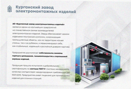 Стойка кабельная С400х5 УХЛ1, горячее цинкование, S5,0