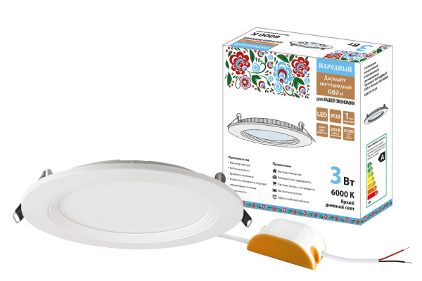 Светильник ультратонкий встраиваемый светодиодный "Даунлайт НАРОДНЫЙ" СВО п (белый) 3Вт 6000К TDM