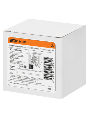 Цифровой амперметр ЦП-А72х3 0-50кА-0,5-Р (трехфазный) TDM