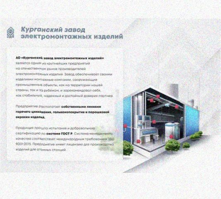 Лоток монтажный цельный перфорированный ЛМЦ400х50х3000 УТ1,5, оцинкованный лист, S1,5