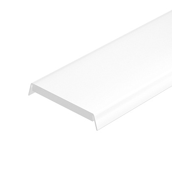 Экран матовый для профиля PLS-LOCK Пластик Arlight