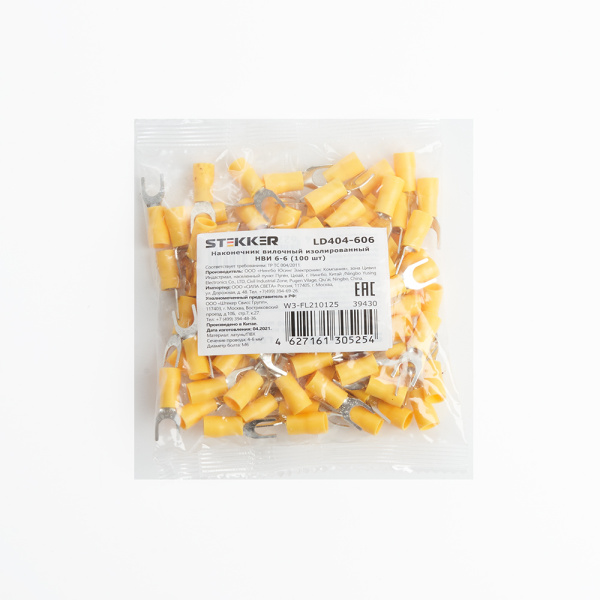 Наконечник вилочный изолированный НВИ 6-6, LD404-606 (упаковка 100 шт) STEKKER