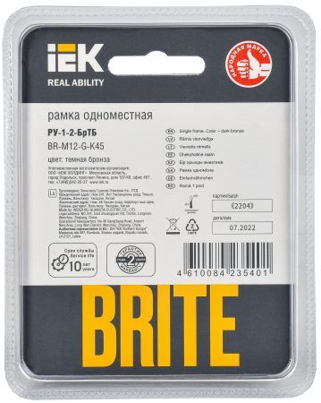BRITE Рамка 1-мест. РУ-1-2-БрТБ стекло бр. IEK