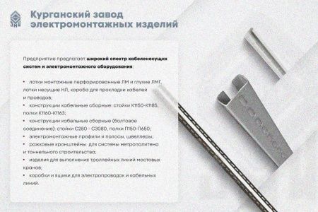 Крышка лотка КЛ 300 УХЛ1, оцинкованный лист S1,0