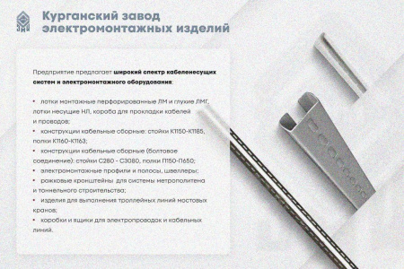 Лоток глухой ЛМГ 400х65х2000 УТ1,5, горячее цинкование, S2,0