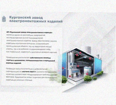 Лоток перфорированный КП 100х25-90 УТ1,5 для поворота трассы вверх на 90, оцинкованный лист S1,0