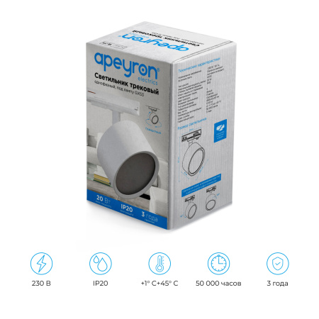 16-73 Светильник трековый, однофазный, под лампу, 230В/50Гц, GX53, max 20Вт, IP20, Φ83х45х101мм, белый, пластик, с адаптером, лампа в компл... APEYRON
