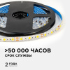 LSE-273 Светодиодная лента 12В, 14,4Вт/м, 600 лм/м, 3000К, smd5050, 60д/м, IP65, ширина подложки 10мм, 5м, т/б OGM